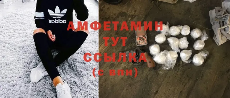 Amphetamine Розовый  купить закладку  kraken онион  Владикавказ 