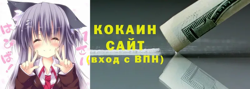 Cocaine Колумбийский  Владикавказ 