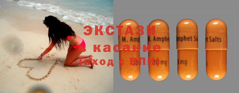 Ecstasy XTC  Владикавказ 