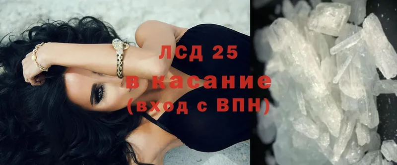 Лсд 25 экстази ecstasy  hydra ссылки  Владикавказ 